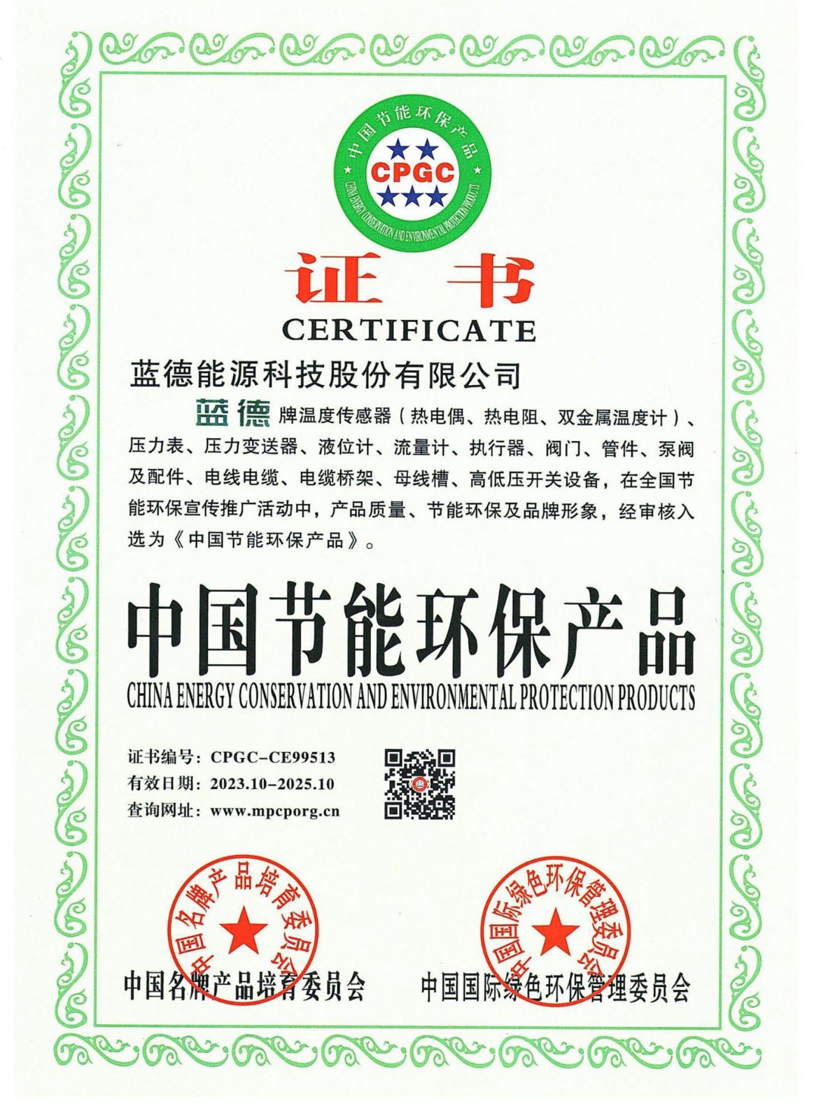 資質(zhì)_頁面_008.jpg