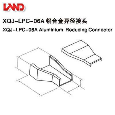 XQL-LPC-06A鋁合金異徑接頭