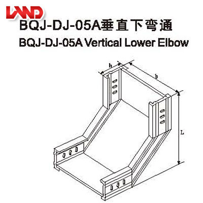BQJ-DJ-05A垂直下彎通