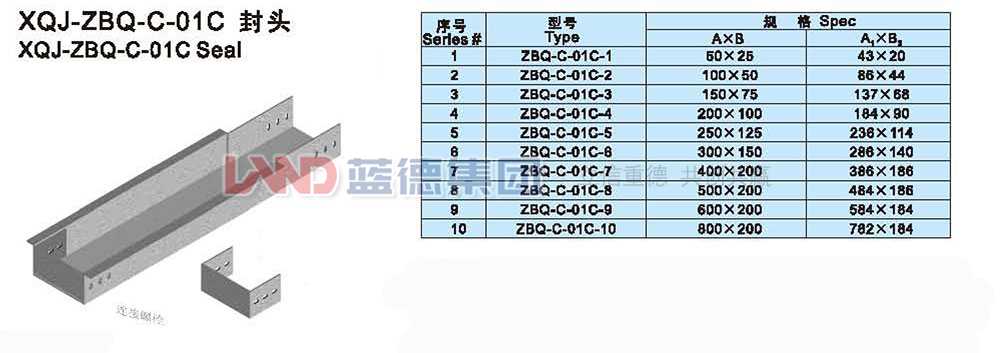 14708833794921.jpg XQJ-ZBQ-C-01C封頭1.jpg