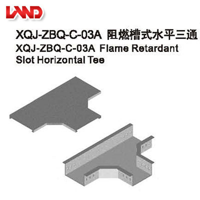 XQJ-ZBQ-C-03A阻燃槽式水平三通