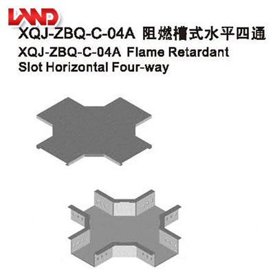 XQJ-ZBQ-C-04A阻燃槽式水平四通