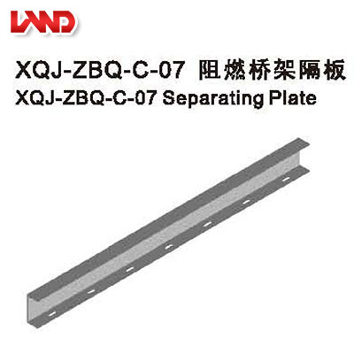 XQJ-ZBQ-C-07阻燃橋架隔板