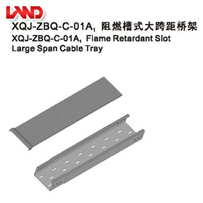 阻燃槽式大跨距橋架