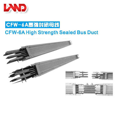 CFW-6高強(qiáng)封閉母線