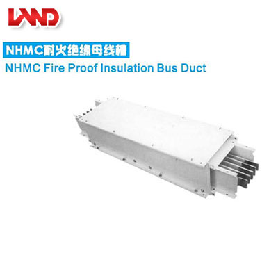 NHMC耐火絕緣母線槽