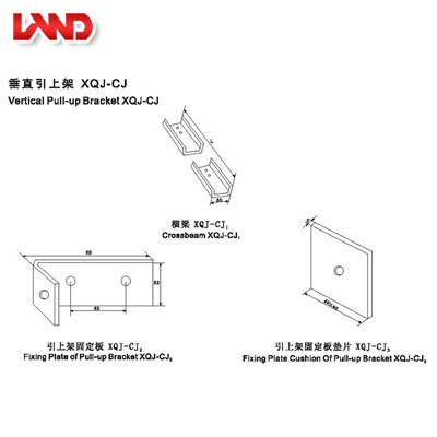 垂直引上架XQJ-CJ