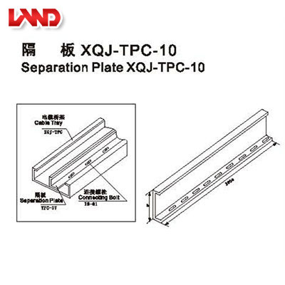 隔板XQJ-TPC-10